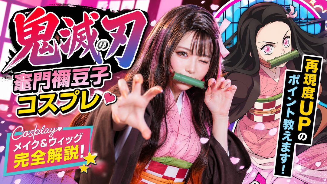 高清3D动漫动漫视频：二次元cosplay视频演示